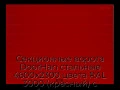 sekczionnyie-vorota-doorhan-stalnyie-4600x2300-czveta-ral-3000-krasnyij-s-dizajnom-«shirokaya-czentralnaya-polosa»-s-avtomatikoj
