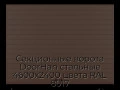 sekczionnyie-vorota-doorhan-stalnyie-4600x2400-czveta-ral-8017-korichnevo-krasnyij-s-dizajnom-«doska»-bez-avtomatiki