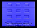 sekczionnyie-vorota-doorhan-stalnyie-4600x2500-czveta-ral-5005-sinij-s-dizajnom-«filenka»-s-avtomatikoj