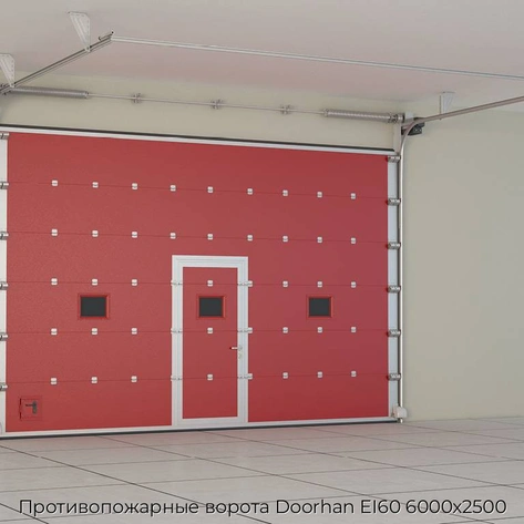 protivopozharnyie-vorota-doorhan-ei60-6000x2500