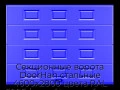 sekczionnyie-vorota-doorhan-stalnyie-4600x2800-czveta-ral-5005-sinij-s-dizajnom-«filenka»-bez-avtomatiki