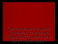 sekczionnyie-vorota-doorhan-stalnyie-4600x2900-czveta-ral-3000-krasnyij-s-dizajnom-«shirokaya-czentralnaya-polosa»-s-avtomatikoj