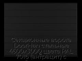 sekczionnyie-vorota-doorhan-stalnyie-4600x3000-czveta-ral-7016-antraczit-s-dizajnom-«shirokaya-czentralnaya-polosa»-bez-avtomatiki