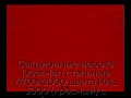 sekczionnyie-vorota-doorhan-stalnyie-4700x2000-czveta-ral-3000-krasnyij-s-dizajnom-«shirokaya-czentralnaya-polosa»-bez-avtomatiki