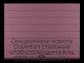 sekczionnyie-vorota-doorhan-stalnyie-4700x2000-czveta-ral-3005-bordovyij-s-dizajnom-«shirokaya-czentralnaya-polosa»-s-avtomatikoj