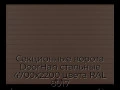 sekczionnyie-vorota-doorhan-stalnyie-4700x2200-czveta-ral-8017-korichnevo-krasnyij-s-dizajnom-«doska»-bez-avtomatiki