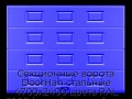 sekczionnyie-vorota-doorhan-stalnyie-4700x2400-czveta-ral-5005-sinij-s-dizajnom-«filenka»-bez-avtomatiki