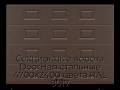 sekczionnyie-vorota-doorhan-stalnyie-4700x2400-czveta-ral-8017-korichnevo-krasnyij-s-dizajnom-«filenka»-s-avtomatikoj