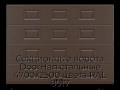 sekczionnyie-vorota-doorhan-stalnyie-4700x2500-czveta-ral-8017-korichnevo-krasnyij-s-dizajnom-«filenka»-s-avtomatikoj
