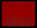 sekczionnyie-vorota-doorhan-stalnyie-4700x2700-czveta-ral-3000-krasnyij-s-dizajnom-«shirokaya-czentralnaya-polosa»-s-avtomatikoj