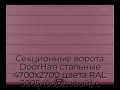 sekczionnyie-vorota-doorhan-stalnyie-4700x2700-czveta-ral-3005-bordovyij-s-dizajnom-«shirokaya-czentralnaya-polosa»-bez-avtomatiki