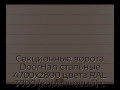sekczionnyie-vorota-doorhan-stalnyie-4700x2800-czveta-ral-3000-korichnevyij-s-dizajnom-«shirokaya-czentralnaya-polosa»-s-avtomatikoj