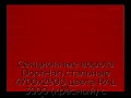 sekczionnyie-vorota-doorhan-stalnyie-4700x2900-czveta-ral-3000-krasnyij-s-dizajnom-«shirokaya-czentralnaya-polosa»-s-avtomatikoj