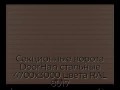 sekczionnyie-vorota-doorhan-stalnyie-4700x3000-czveta-ral-8017-korichnevo-krasnyij-s-dizajnom-«doska»-s-avtomatikoj