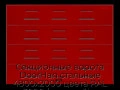 sekczionnyie-vorota-doorhan-stalnyie-4800x2000-czveta-ral-3000-krasnyij-s-dizajnom-«filenka»-s-avtomatikoj