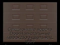 sekczionnyie-vorota-doorhan-stalnyie-4800x2300-czveta-ral-8017-korichnevo-krasnyij-s-dizajnom-«filenka»-bez-avtomatiki