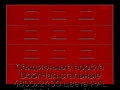 sekczionnyie-vorota-doorhan-stalnyie-4800x2400-czveta-ral-3000-krasnyij-s-dizajnom-«filenka»-bez-avtomatiki