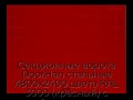 sekczionnyie-vorota-doorhan-stalnyie-4800x2400-czveta-ral-3000-krasnyij-s-dizajnom-«shirokaya-czentralnaya-polosa»-bez-avtomatiki