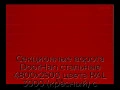 sekczionnyie-vorota-doorhan-stalnyie-4800x2500-czveta-ral-3000-krasnyij-s-dizajnom-«shirokaya-czentralnaya-polosa»-s-avtomatikoj