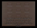 sekczionnyie-vorota-doorhan-stalnyie-4800x2600-czveta-ral-8017-korichnevo-krasnyij-s-dizajnom-«filenka»-s-avtomatikoj