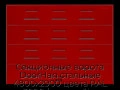 sekczionnyie-vorota-doorhan-stalnyie-4800x2900-czveta-ral-3000-krasnyij-s-dizajnom-«filenka»-s-avtomatikoj