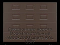 sekczionnyie-vorota-doorhan-stalnyie-4800x2900-czveta-ral-8017-korichnevo-krasnyij-s-dizajnom-«filenka»-bez-avtomatiki