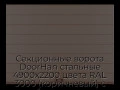 sekczionnyie-vorota-doorhan-stalnyie-4900x2200-czveta-ral-3000-korichnevyij-s-dizajnom-«shirokaya-czentralnaya-polosa»-bez-avtomatiki