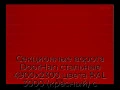 sekczionnyie-vorota-doorhan-stalnyie-4900x2300-czveta-ral-3000-krasnyij-s-dizajnom-«shirokaya-czentralnaya-polosa»-bez-avtomatiki