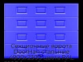 sekczionnyie-vorota-doorhan-stalnyie-4900x2300-czveta-ral-5005-sinij-s-dizajnom-«filenka»-bez-avtomatiki