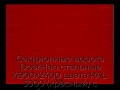 sekczionnyie-vorota-doorhan-stalnyie-4900x2400-czveta-ral-3000-krasnyij-s-dizajnom-«shirokaya-czentralnaya-polosa»-s-avtomatikoj