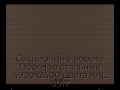 sekczionnyie-vorota-doorhan-stalnyie-4900x2400-czveta-ral-8017-korichnevo-krasnyij-s-dizajnom-«doska»-s-avtomatikoj