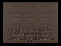 sekczionnyie-vorota-doorhan-stalnyie-4900x2800-czveta-ral-8017-korichnevo-krasnyij-s-dizajnom-«filenka»-s-avtomatikoj