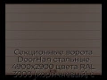 sekczionnyie-vorota-doorhan-stalnyie-4900x2900-czveta-ral-3000-korichnevyij-s-dizajnom-«shirokaya-czentralnaya-polosa»-bez-avtomatiki