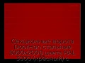sekczionnyie-vorota-doorhan-stalnyie-5000x2000-czveta-ral-3000-krasnyij-s-dizajnom-«shirokaya-czentralnaya-polosa»-bez-avtomatiki
