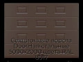 sekczionnyie-vorota-doorhan-stalnyie-5000x2000-czveta-ral-8017-korichnevo-krasnyij-s-dizajnom-«filenka»-bez-avtomatiki