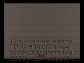 sekczionnyie-vorota-doorhan-stalnyie-5000x2300-czveta-ral-3000-korichnevyij-s-dizajnom-«shirokaya-czentralnaya-polosa»-bez-avtomatiki