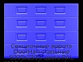 sekczionnyie-vorota-doorhan-stalnyie-5000x2300-czveta-ral-5005-sinij-s-dizajnom-«filenka»-bez-avtomatiki