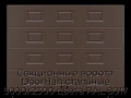 sekczionnyie-vorota-doorhan-stalnyie-5000x2300-czveta-ral-8017-korichnevo-krasnyij-s-dizajnom-«filenka»-s-avtomatikoj