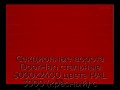 sekczionnyie-vorota-doorhan-stalnyie-5000x2400-czveta-ral-3000-krasnyij-s-dizajnom-«shirokaya-czentralnaya-polosa»-s-avtomatikoj