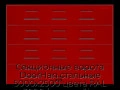 sekczionnyie-vorota-doorhan-stalnyie-5000x2500-czveta-ral-3000-krasnyij-s-dizajnom-«filenka»-s-avtomatikoj