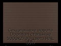 sekczionnyie-vorota-doorhan-stalnyie-5000x2700-czveta-ral-8017-korichnevo-krasnyij-s-dizajnom-«doska»-bez-avtomatiki