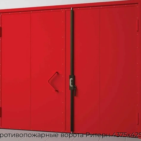 protivopozharnyie-vorota-ritern-4375x4250