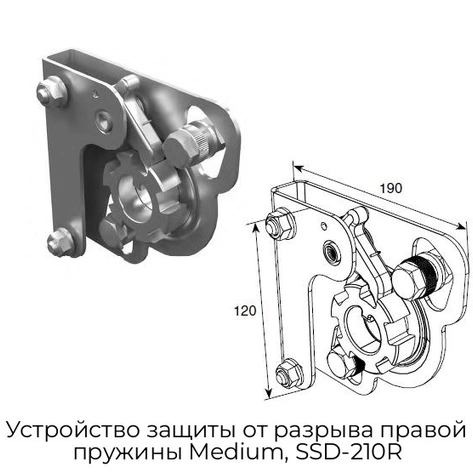 ustrojstvo-zashhityi-ot-razryiva-pravoj-pruzhinyi-medium-ssd-210r