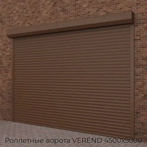 rolletnyie-vorota-verend-4500x5000