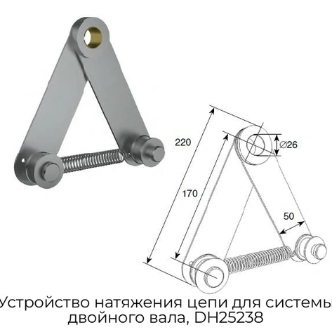 ustrojstvo-natyazheniya-czepi-dlya-sistemyi-dvojnogo-vala-dh25238