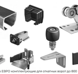 roltek-evro-komplektuyushhie-dlya-otkatnyix-vorot-do-800-kg-7m