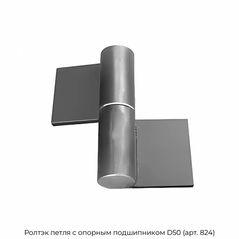 roltek-petlya-s-opornyim-podshipnikom-d50-art-824