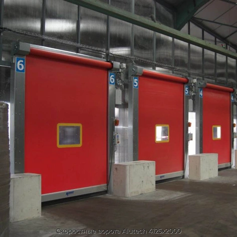 skorostnyie-vorota-alutech-4125x2000
