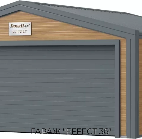 garazh-effect-36