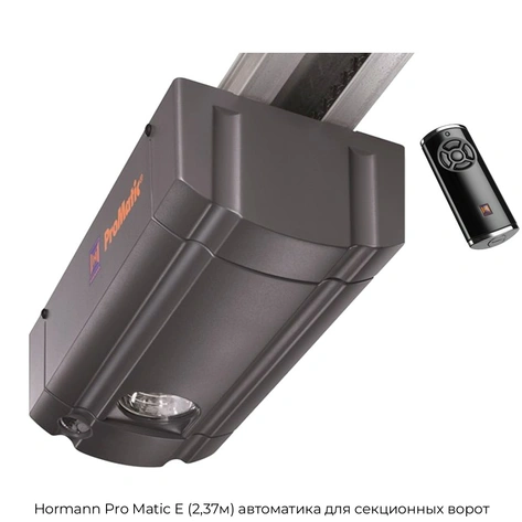 hormann-pro-matic-e-2-37m-avtomatika-dlya-sekczionnyix-vorot